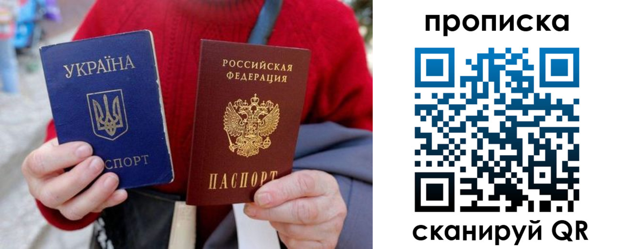 регистрация в Свободном