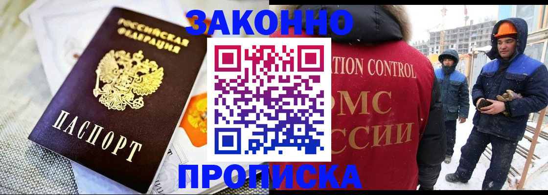 регистрация для дет. сада в Свободном